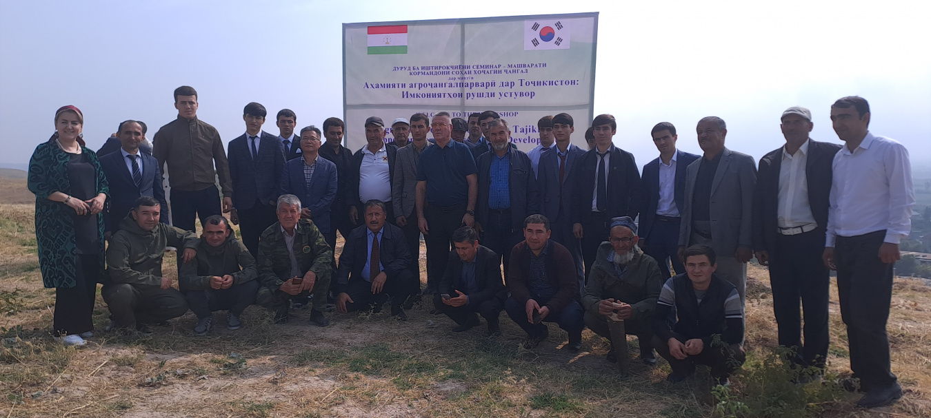 Проведение семинара-совещания на тему «Значение агролесоводства в Таджикистане: возможности устойчивого развития».