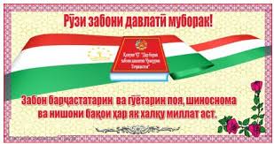 ЯЗЫК — ОСНОВНОЙ СТОЛП НАЦИИ И ГОСУДАРСТВА