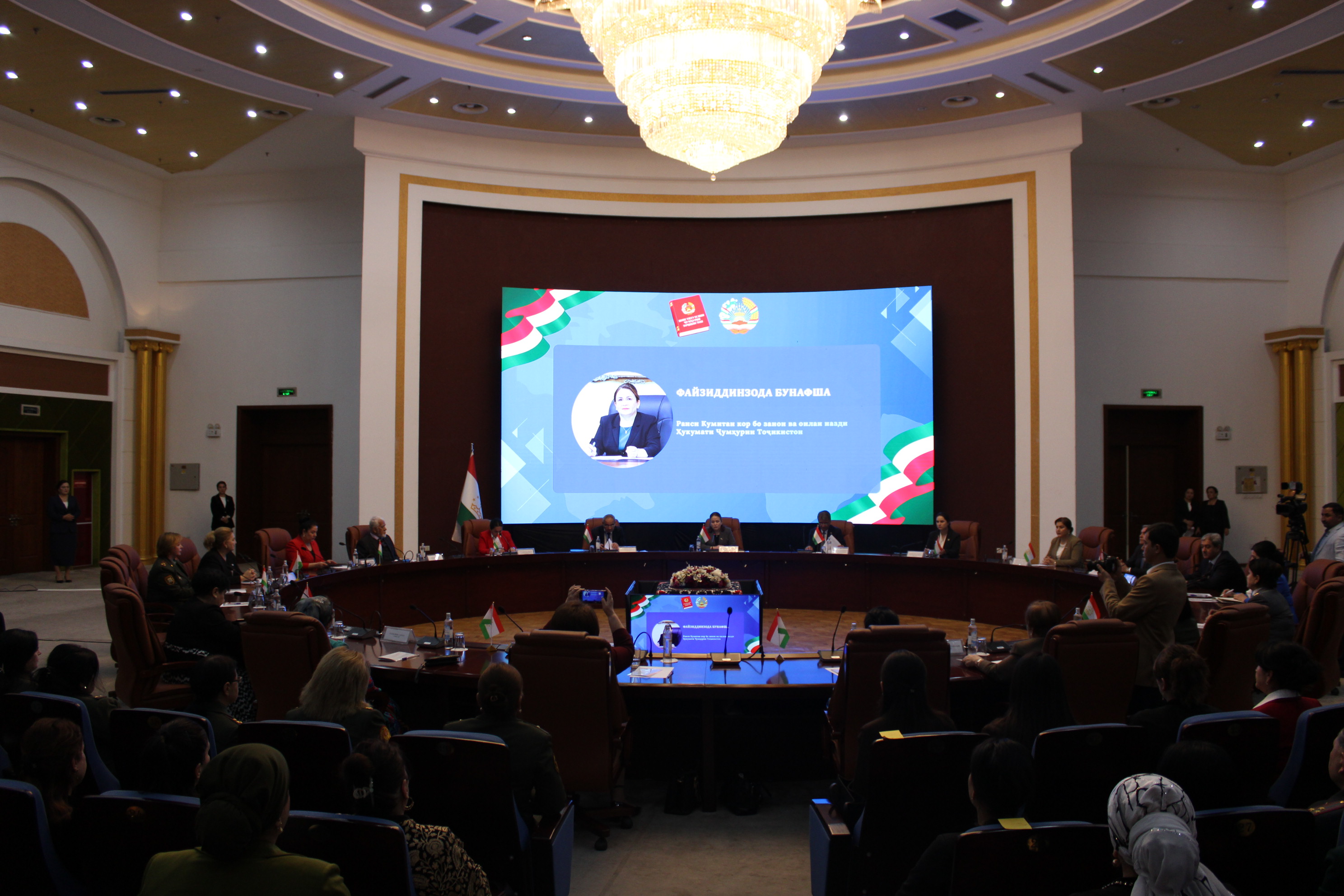 “Конститутсия - заминаи рушди қонунгузории Ҷумҳурии Тоҷикистон”. Таҳти ин унвон конференсияи ҷумҳуриявӣ баргузор гардид