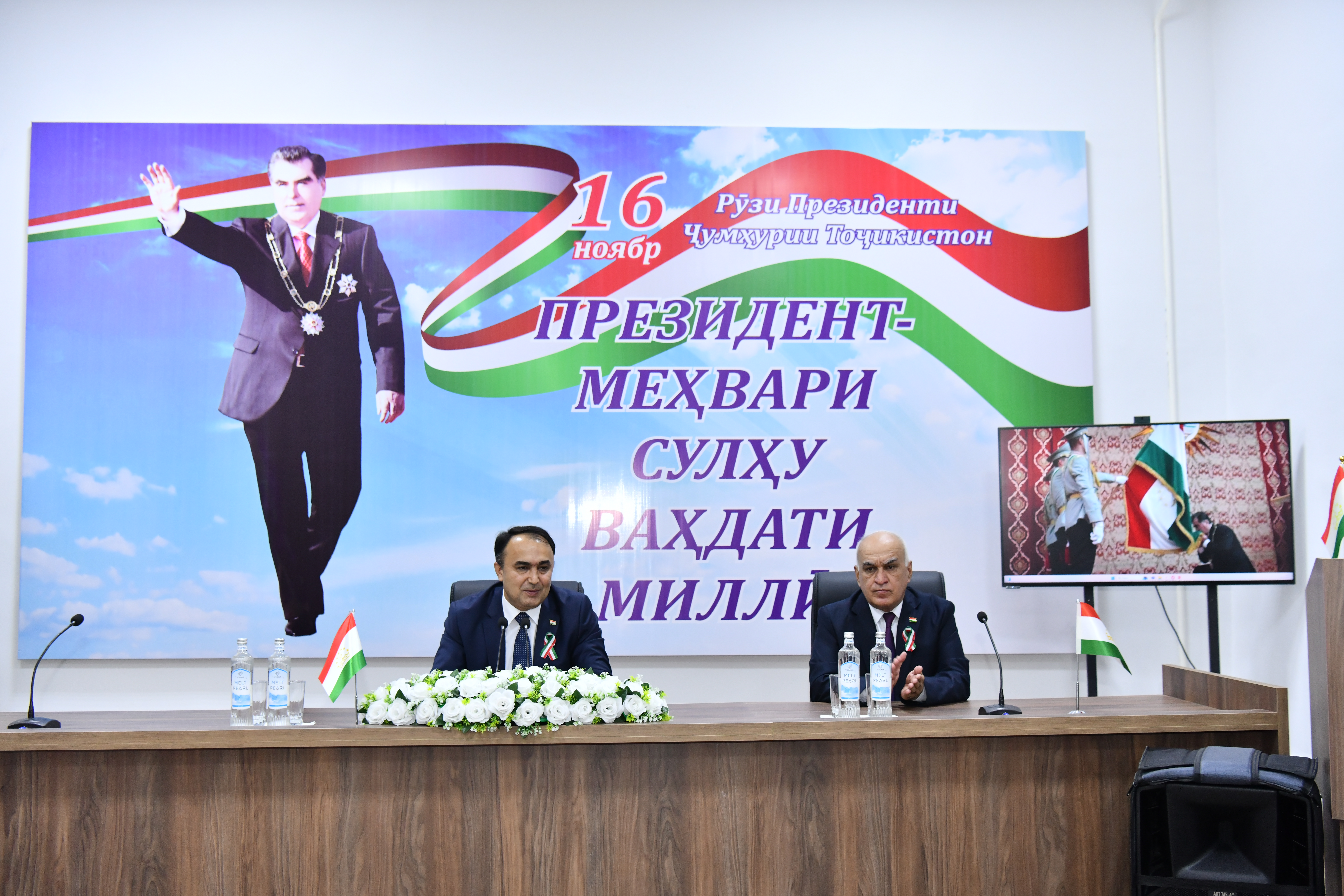 РӮЗИ ПАРЧАМИ МИЛЛӢ ДАР САРИДОРАИ ГЕОЛОГИЯ