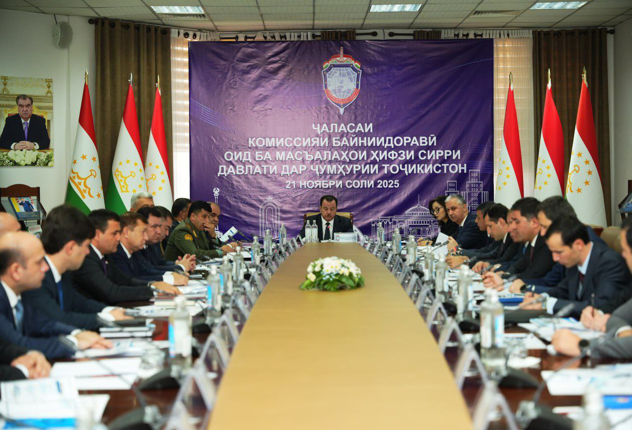 ҶАЛАСАИ КОМИССИЯИ БАЙНИИДОРАВӢ ОИД БА МАСЪАЛАҲОИ ҲИФЗИ СИРРИ ДАВЛАТӢ ДАР ҶУМҲУРИИ ТОҶИКИСТОН БАРГУЗОР ГАРДИД