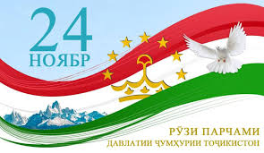 ПАРЧАМ – РАМЗИ ЯКДИЛИИ МИЛЛАТ