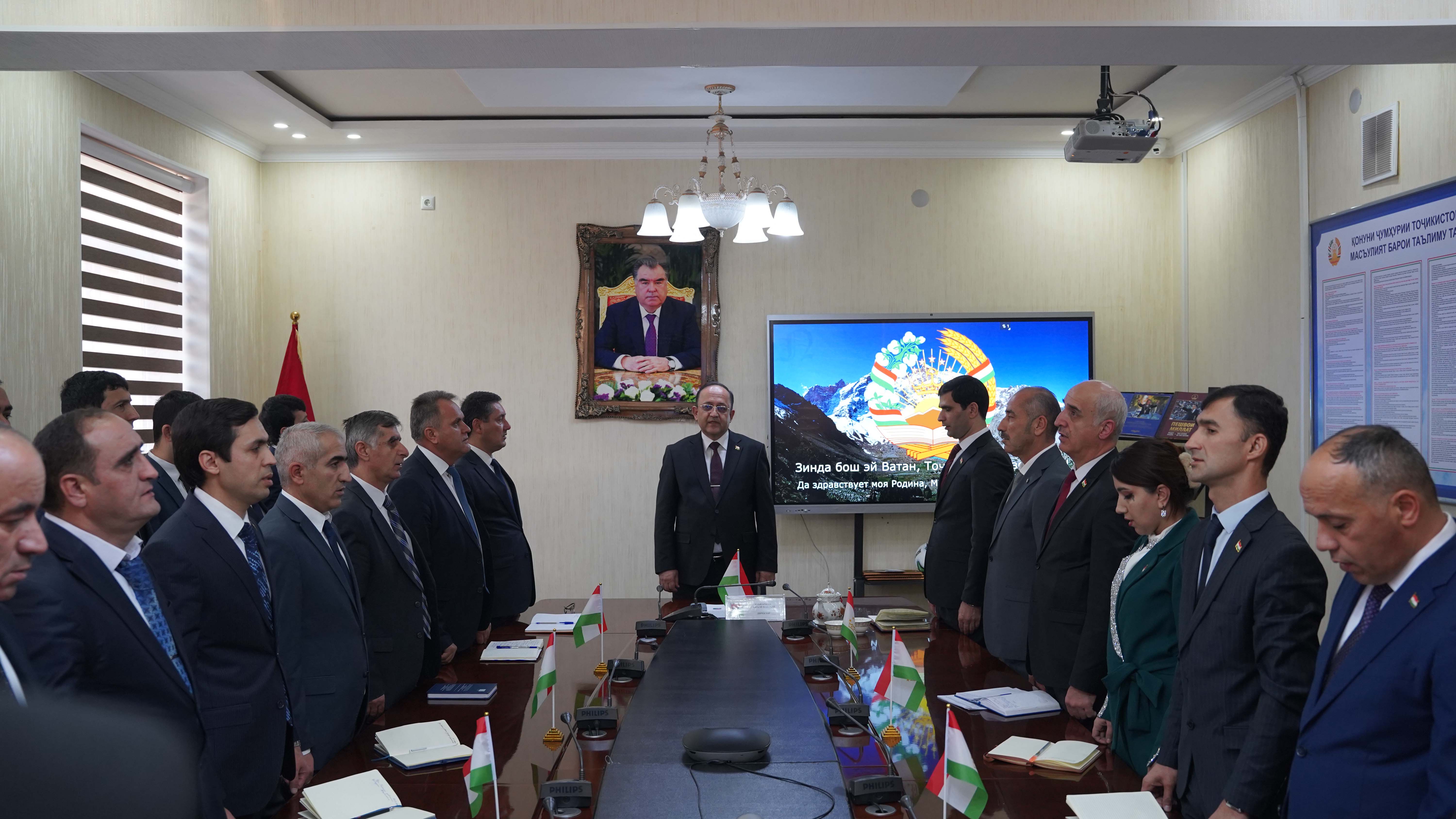 CEREMONIAL MEETING DEDICATED TO THE DAY OF THE STATE FLAG OF THE REPUBLIC OF TAJIKISTAN