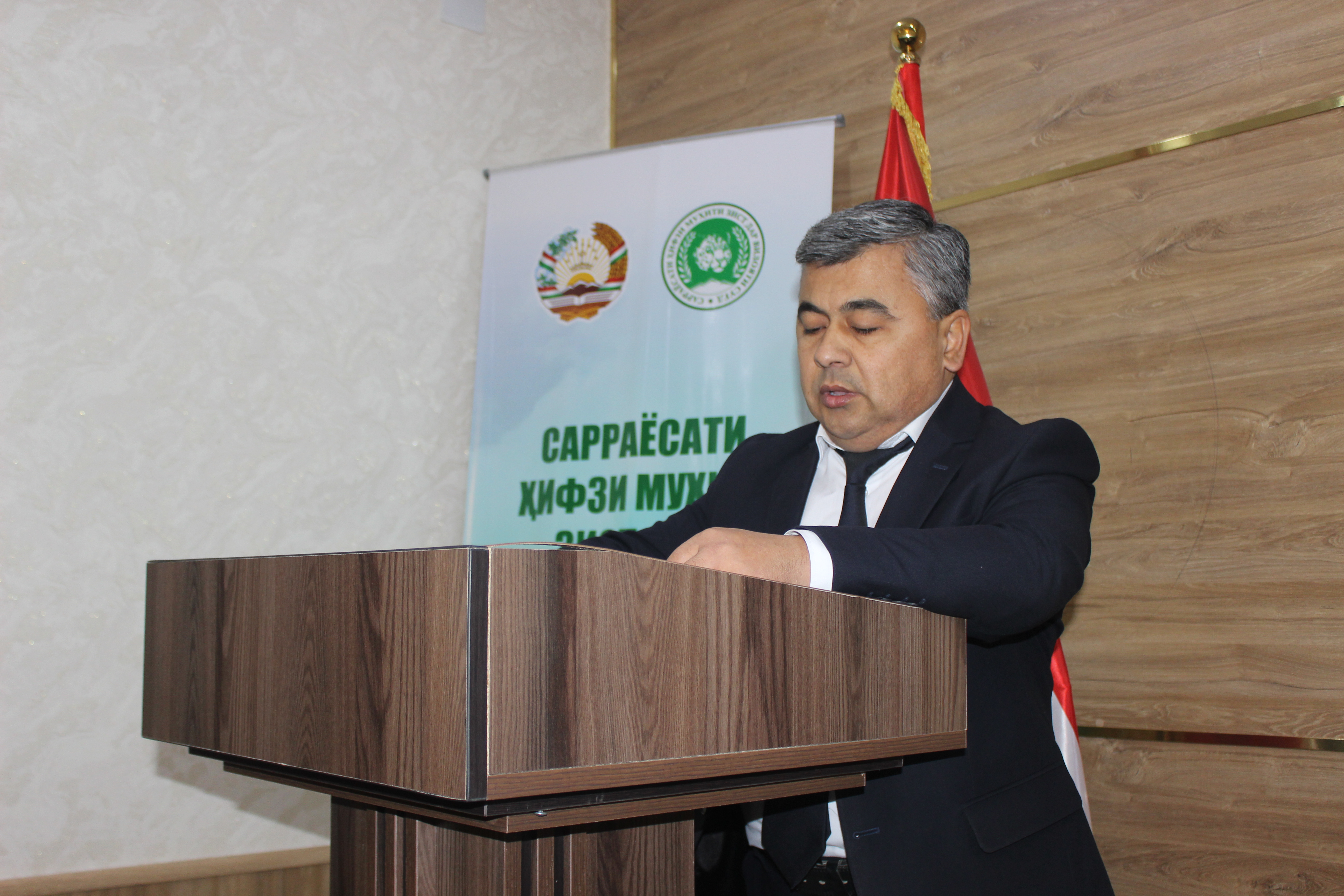 Таҷлили Рӯзи қабули Конститутсияи Ҷумҳурии Тоҷикистон дар Сарраёсати ҳифзи муҳити зист дар вилояти Суғд