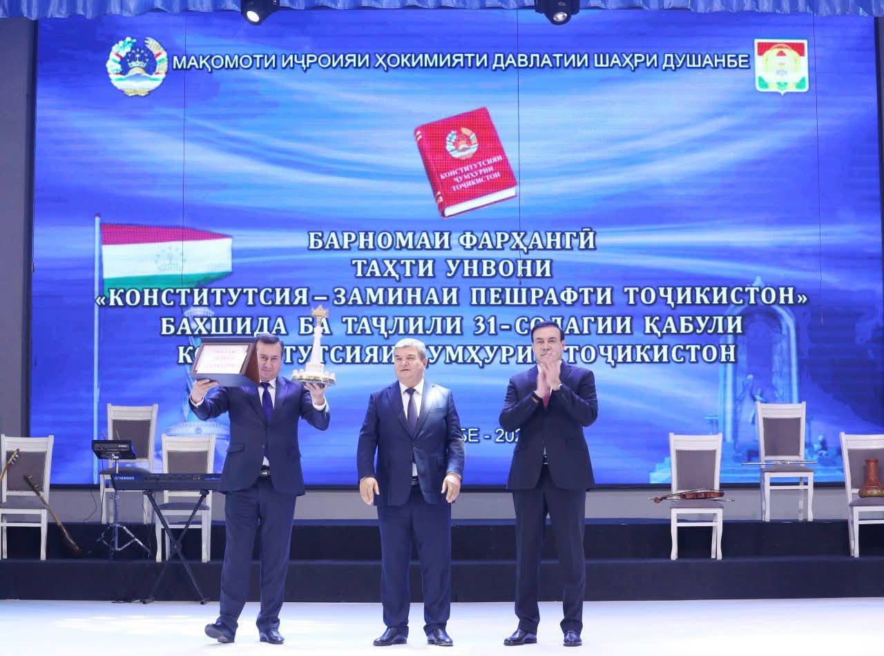 Ҷамъбасти озмуни беҳтарин шаҳру ноҳия, шаҳраку деҳот, деҳа, маҳали аҳолинишин ва хонаи истиқоматӣ.