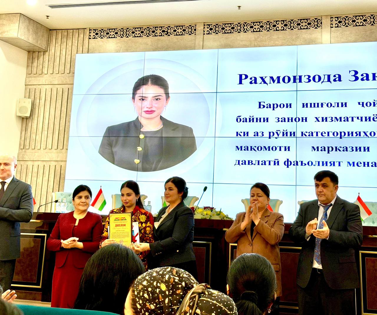 Корманди Вазорати адлия сазовори ҷойи якум дар озмуни «Беҳтарин хизматчии давлатӣ аз ҳисоби занон» гардид