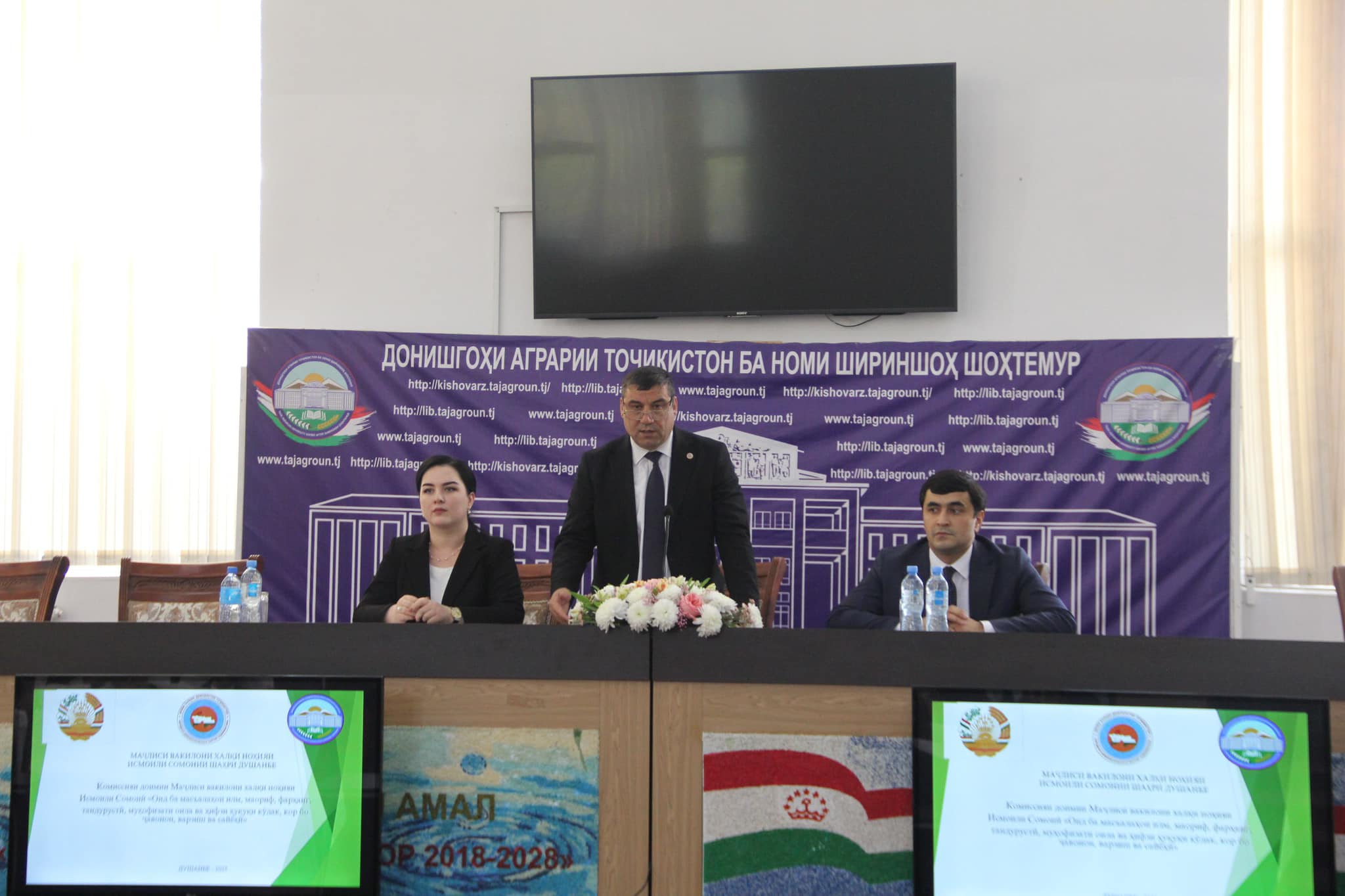 Заседание Постоянного комитета Ассамблеи народных депутатов района Исмоили-Сомони «По вопросам науки, образования, культуры, здравоохранения, защиты семьи и прав детей, работы с молодежью, спорта и туризма» со студентами.