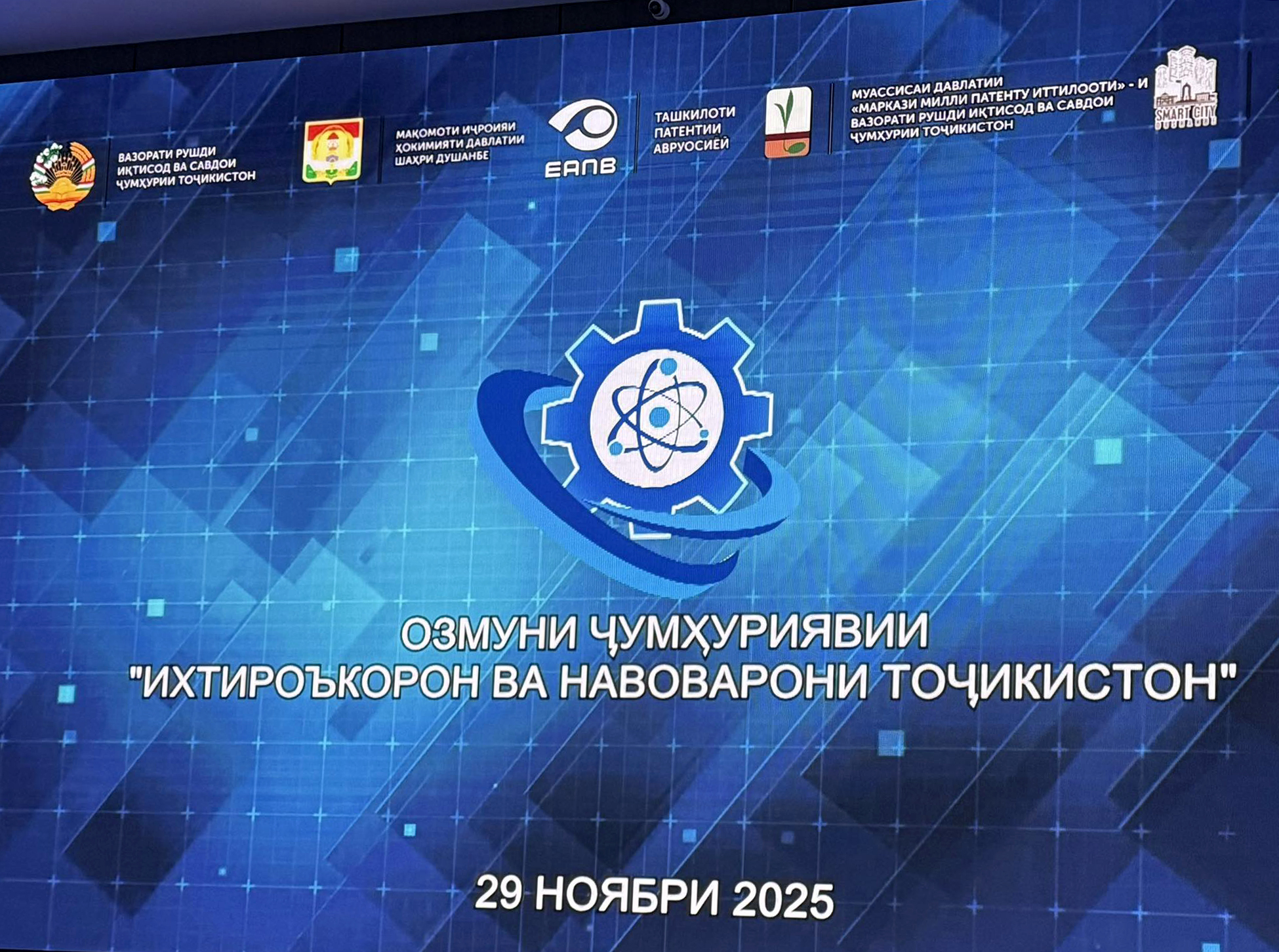 Новости