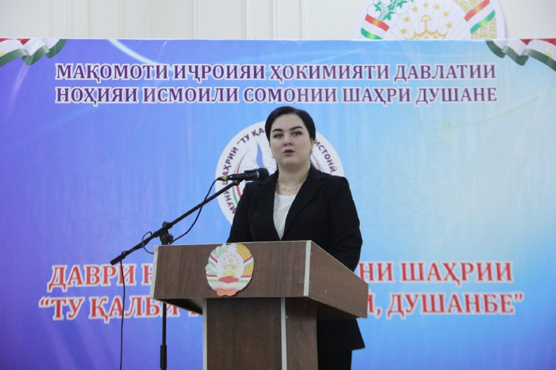 Проводится региональный этап городского конкурса «Ты – сердце Таджикистана, Душанбе».