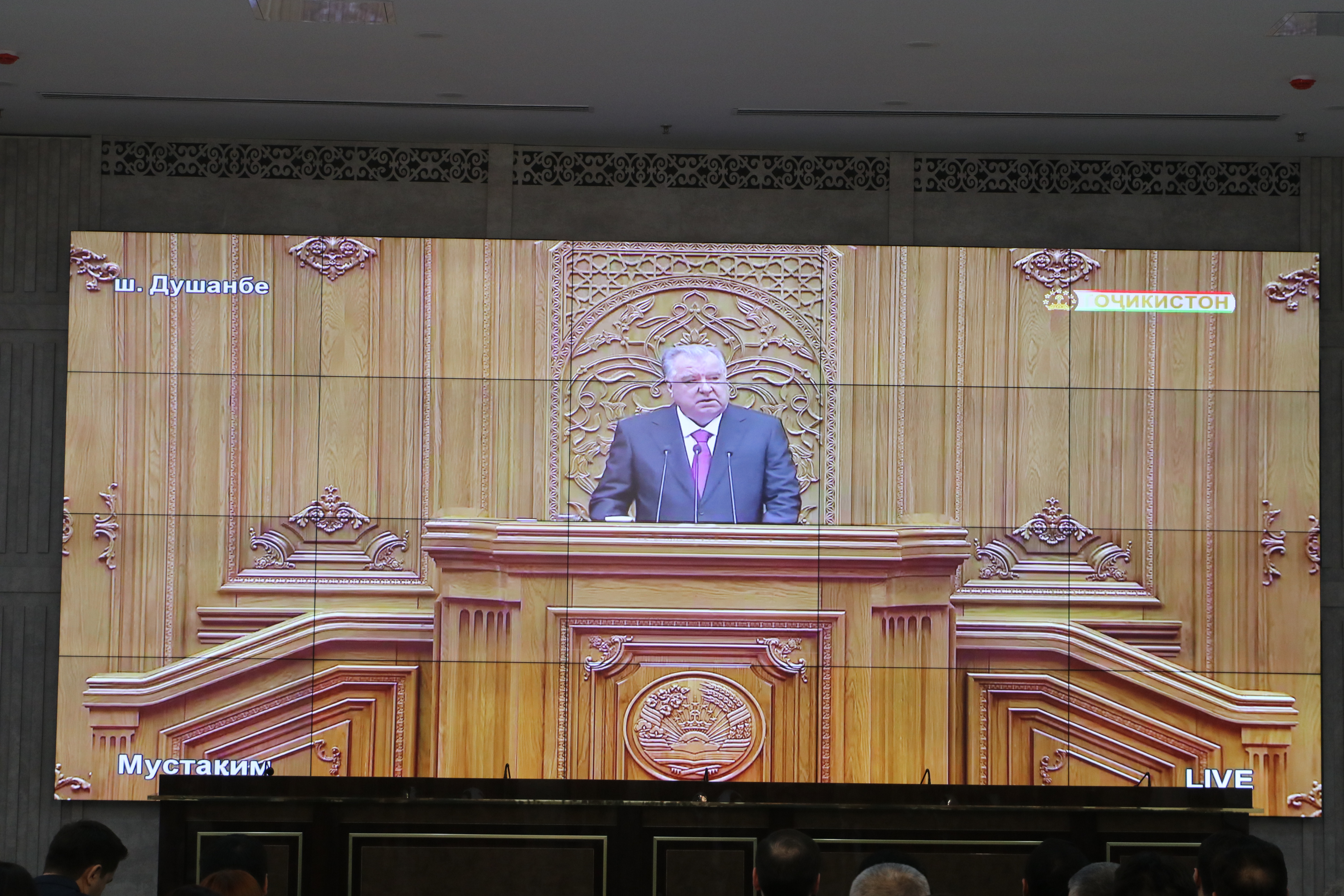 Тамошои дастаҷамъонаи паёми Президенти Ҷумҳурии Тоҷикистон  дар Кумита