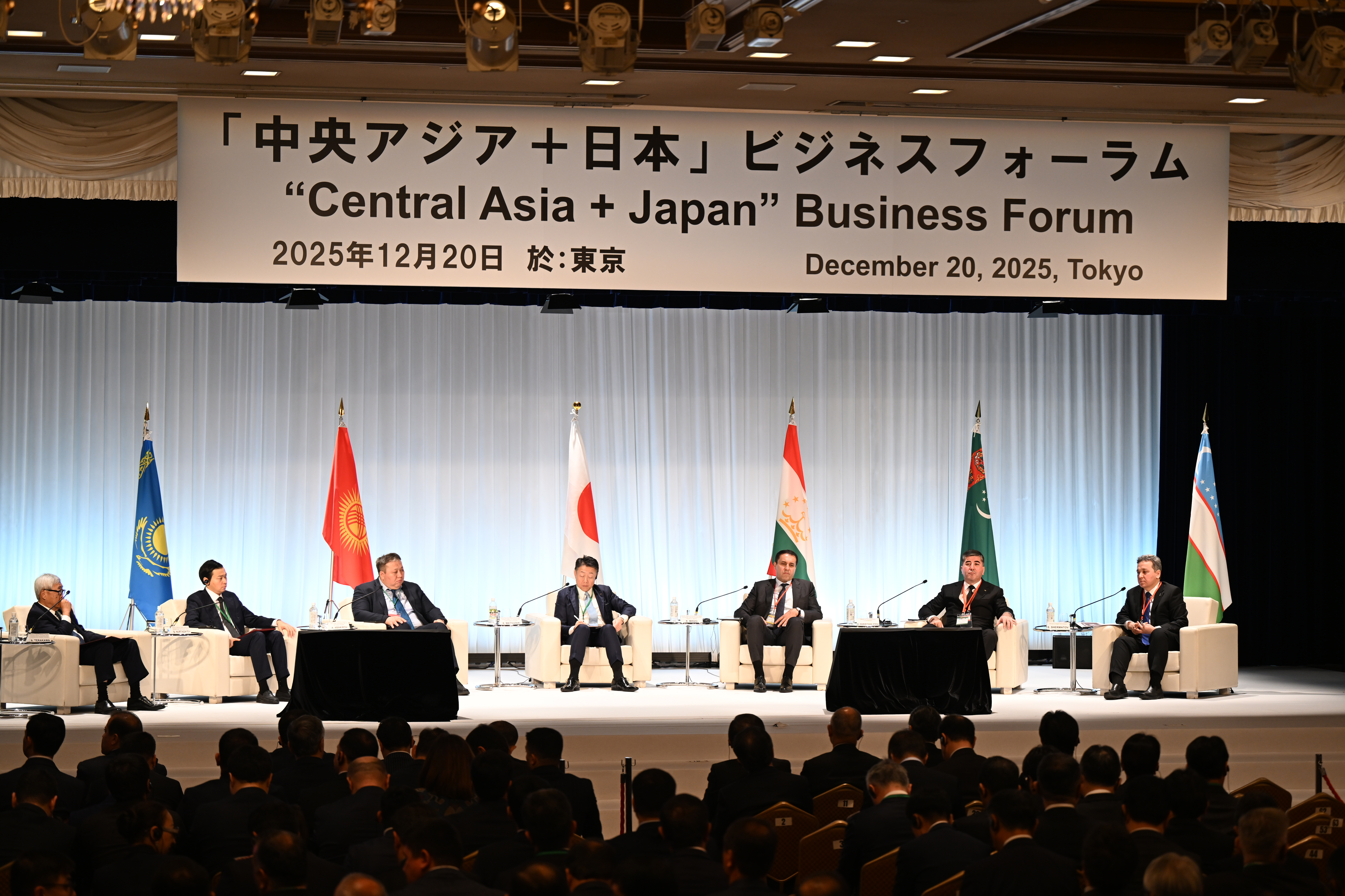 Подписание Меморандума о взаимопонимании между Агентством инноваций и цифровых технологий и японской компанией MASUI CO., LTD в рамках Делового форума «Центральная Азия + Япония»