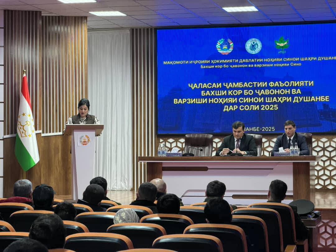 ҶАЛАСАИ ҶАМЪБАСТИИ ФАЪОЛИЯТИ БАХШИ КОР БО ҶАВОНОН ВА ВАРЗИШИ НОҲИЯ