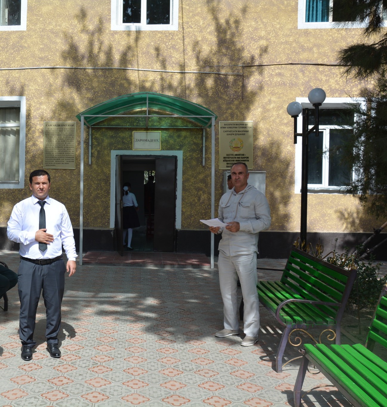 &nbsp;Кумаки хайриявии Кумита дар арафаи соли нави мелодӣ