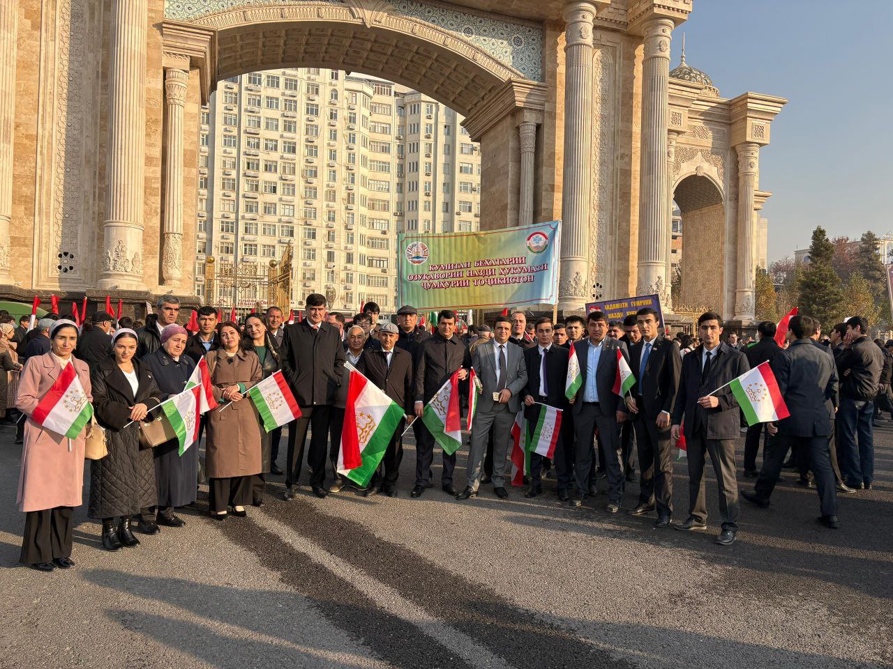 Рӯзи Парчами давлатии Ҷумҳурии Тоҷикистон