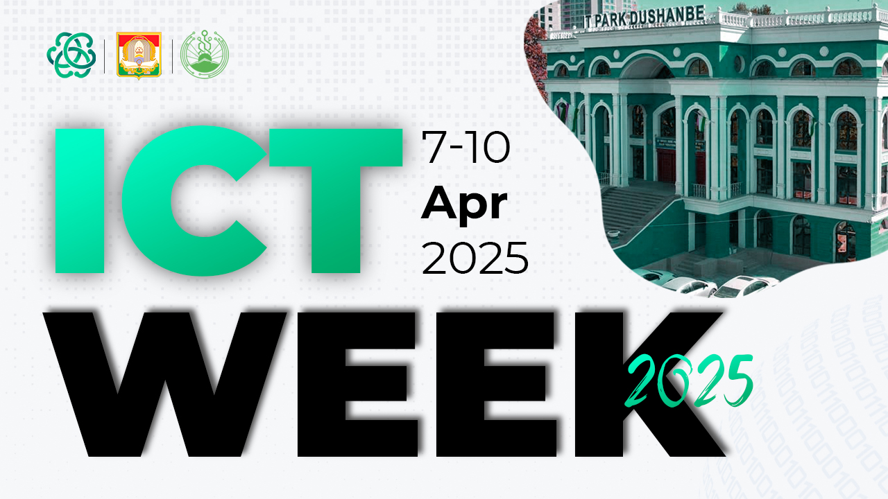 Дар Душанбе чорабинии бузурги соҳаи технологияи иттилоотӣ «ICT WEEK-2025» баргузор мегардад