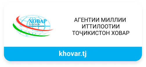 АМИТ "ХОВАР"