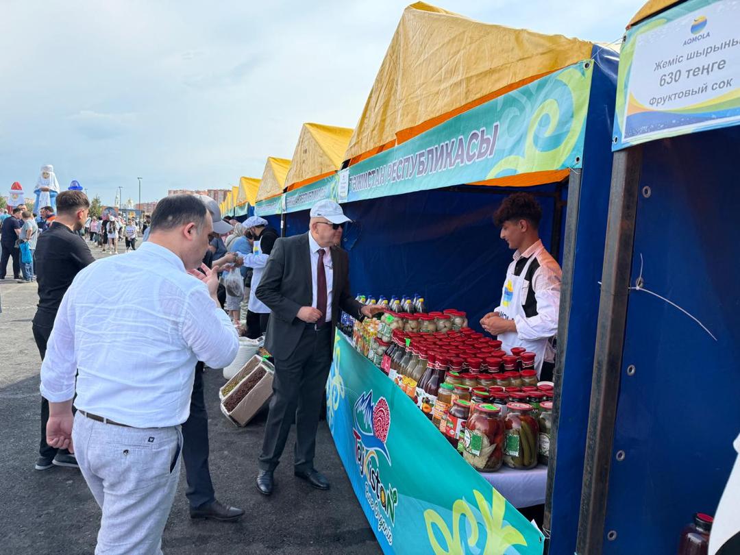 Agricultural and Industrial Products Fair