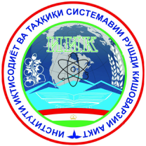 Институти иқтисодиёт ва таҳқиқи системавии рушди кишоварзӣ