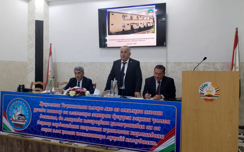 Extended Meeting of the Board of the Academy of Agricultural Sciences of Tajikistan on the Results of the Activities of the AAST Scientific Institutions for the First Six Months of 2025