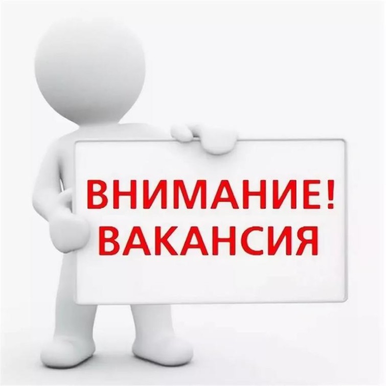 Эълони озмуни ҷойи кор