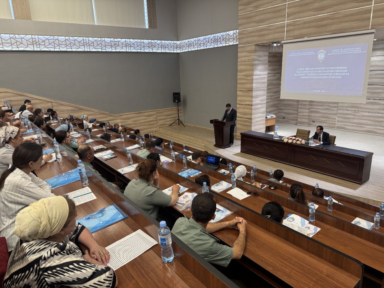 Чорабинии машваратӣ – омӯзишӣ дар мавзӯи “Ҳифзи сирри давлатӣ ва ҳифзи техникии иттилоот, камбудиҳои ҷойдошта, роҳҳои бартарафнамоии онҳо” ва даври якуми озмуни ҷумҳуриявии “Беҳтарин масъули мақоми низоми махфият” дар соли 2025 дар шаҳри Душанбе