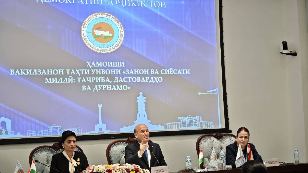 Фаъолияти сиёсии занон баррасӣ гардид