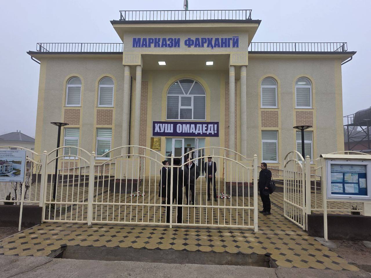 Ифтиттоҳи Маркази фарҳангӣ дар деҳаи Пахтакори Ҷамоати деҳоти «Панҷ»-и ноҳияи Ҷайҳун