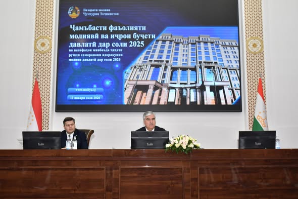 Ҷаласаи васеи ҳайати мушовараи Вазорати молияи Ҷумҳурии Тоҷикистон