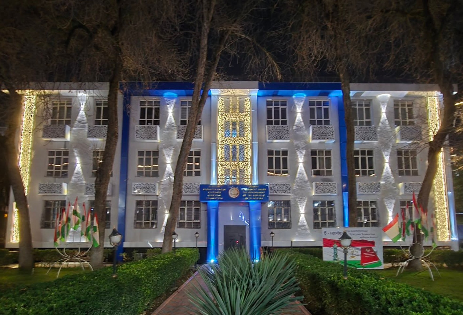 Start of the Active Phase of Implementing the Supplier and Export Development Program in the Republic of Tajikistan