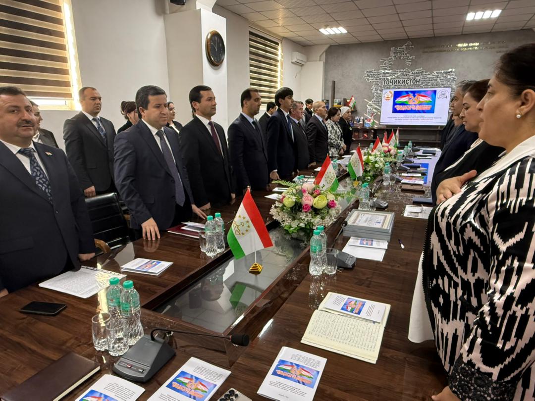 Конференсияи илмӣ-назариявии Агентии назорат дар соҳаи маориф ва илми назди Президенти Ҷумҳурии Тоҷикистон дар мавзуи: «Парчамат бодо парафшон – Тоҷикистони азиз»