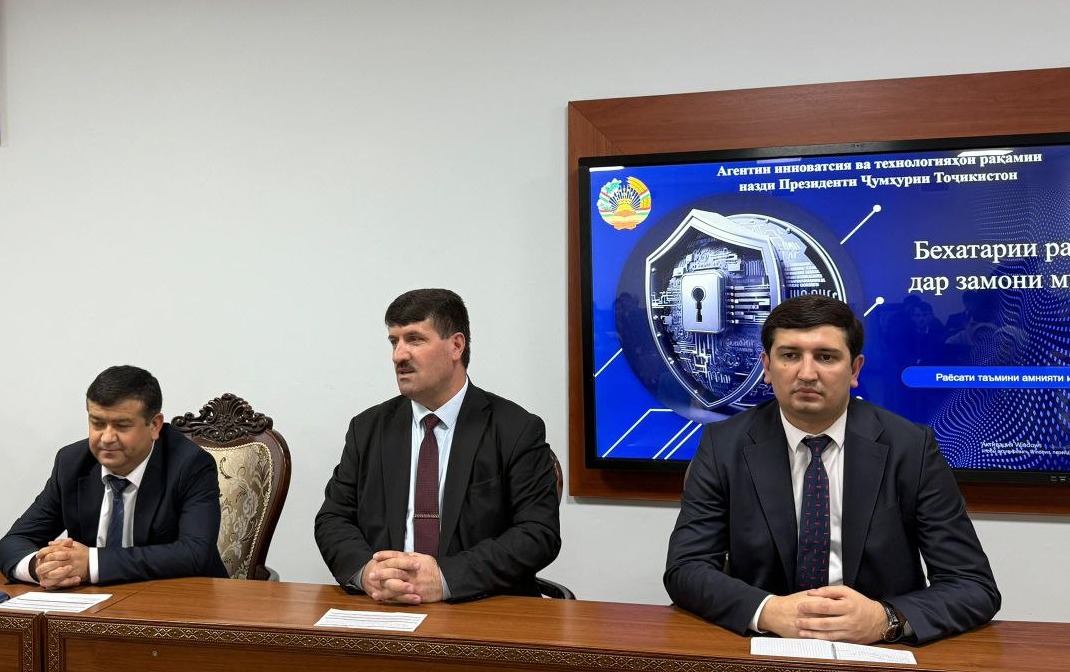 Ҷамбастии курси такмили ихтисос аз руи барномаи "Сиёсати давлатӣ оид ба инноватсия ва рақамиқунонӣ"