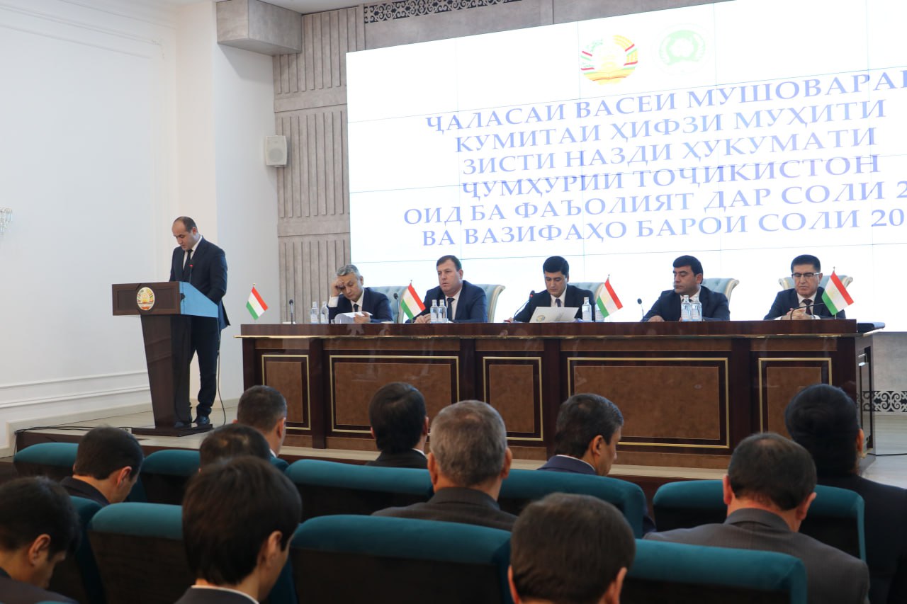 Расширенное совещание Комитета по итогам деятельности за 2025 год и определению задач на 2026 год