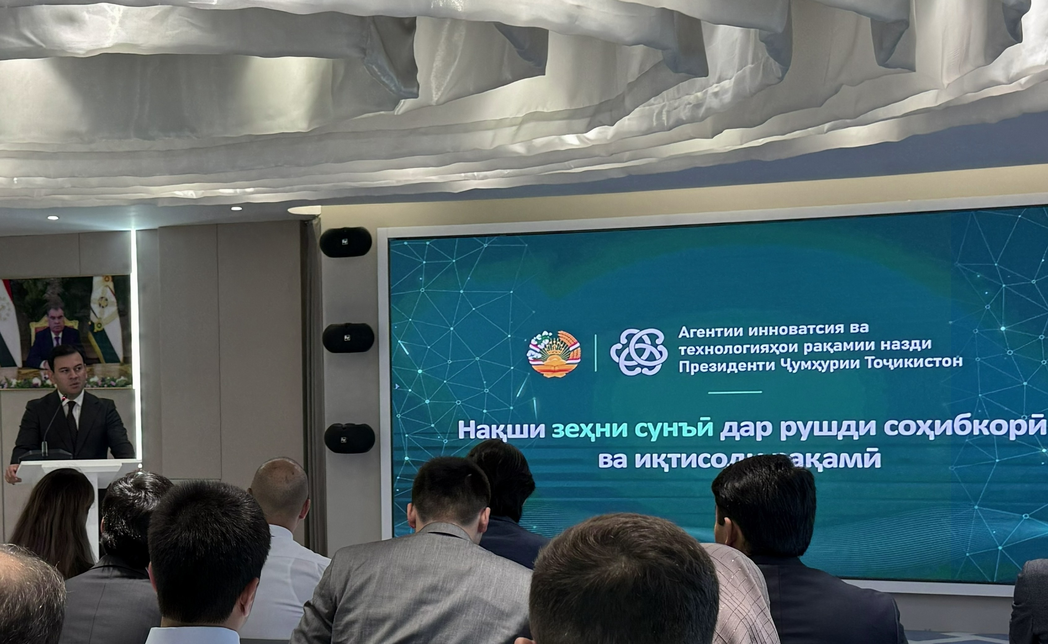 В Агентстве инноваций и цифровых технологий обсуждены вопросы искусственного интеллекта и цифровой безопасности
