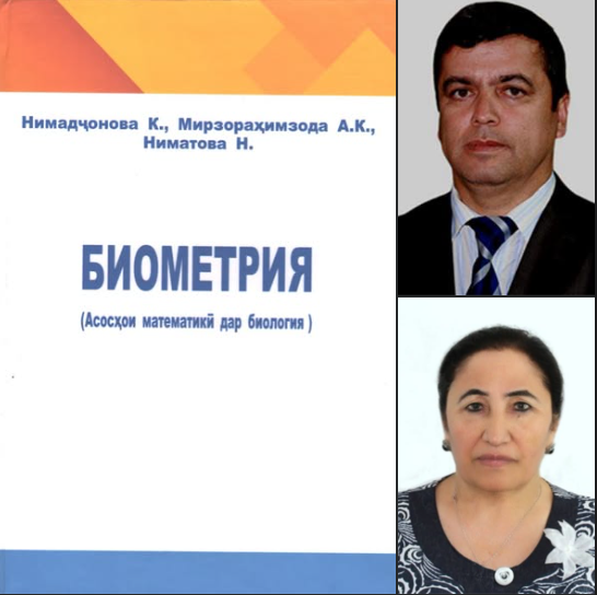 НАШРИ КИТОБИ ДАРСИИ «БИОМЕТРИЯ» БА МУНОСИБАТИ 35-СОЛАГИИ ИСТИҚЛОЛИ ДАВЛАТӢ