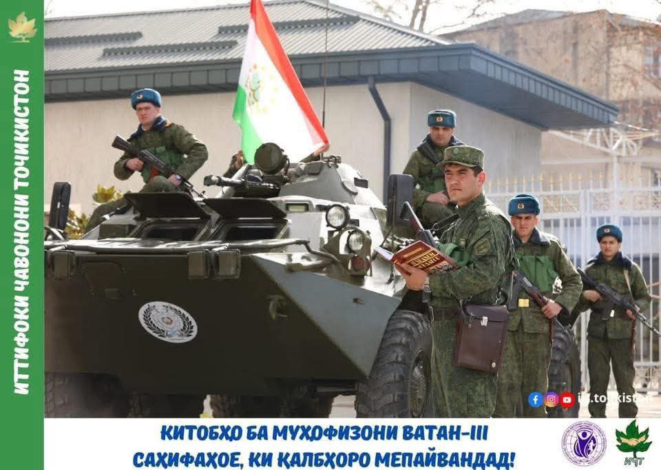 PAGES THAT CONNECT HEARTS! “Books for the Defenders of the Motherland” — a book with a dedication on behalf of the respected Chairman of the Firdavsi District of Dushanbe, Dilshod Safarzoda, to a brave soldier of the Fatherland.