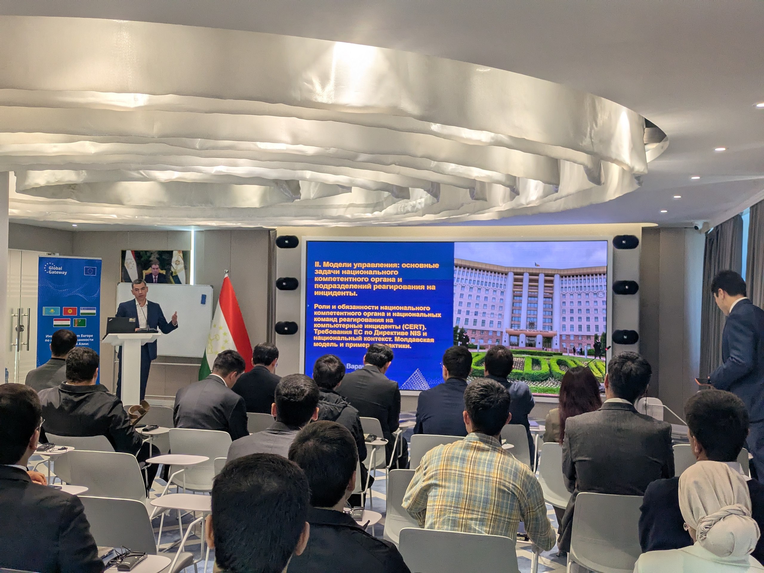 Обучающий семинар-тренинг на тему «Информационная безопасность»