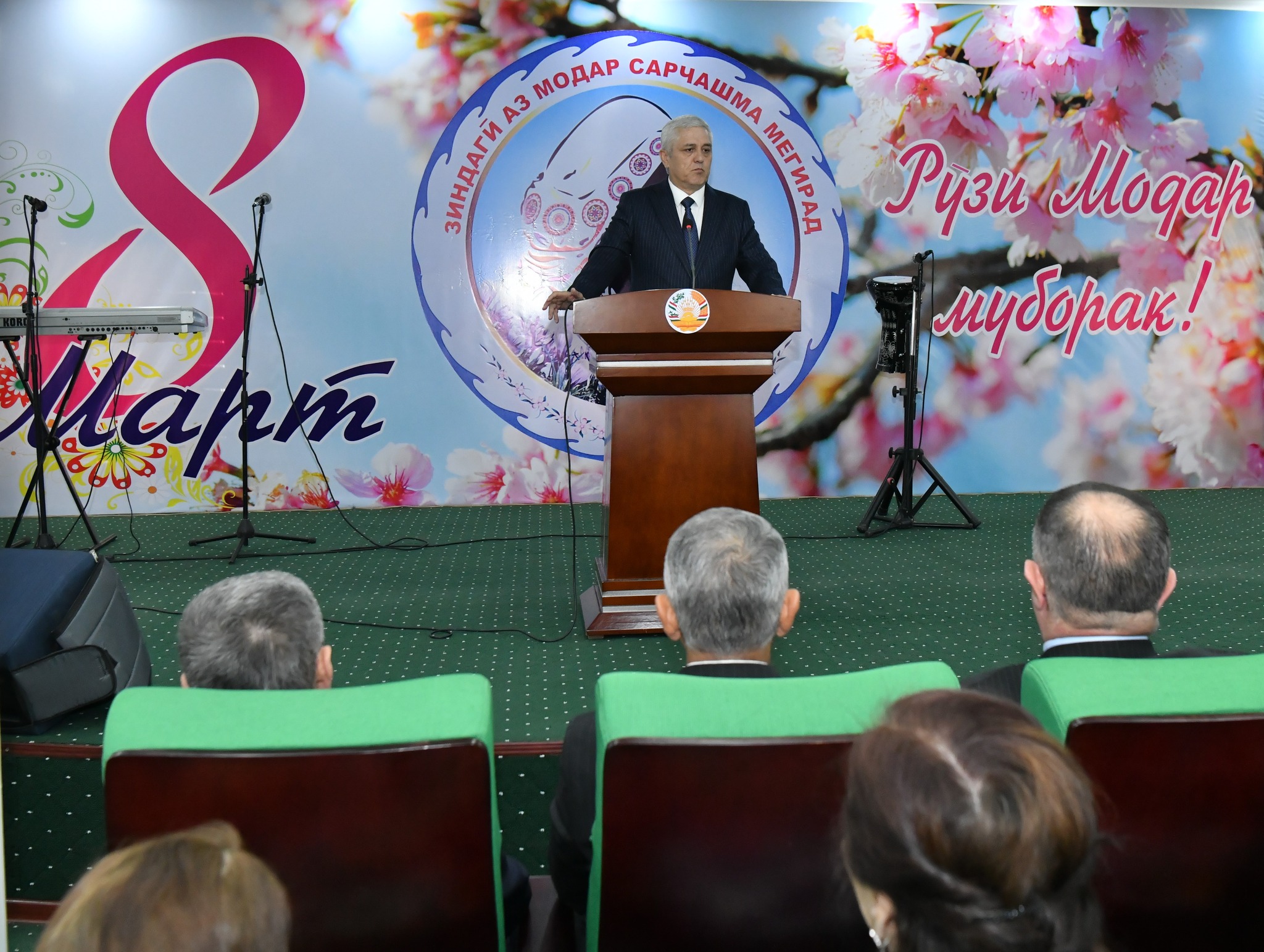 ТАҶЛИЛИ БОШУКӮҲИ ҶАШНИ РЎЗИ МОДАР ДАР КУМИТАИ ДАВЛАТИИ ИДОРАИ ЗАМИН ВА ГЕОДЕЗӢ