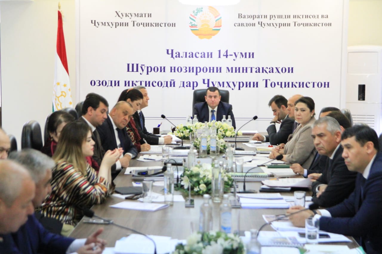 14-е заседание Наблюдательного совета свободных экономических зон Республики Таджикистан