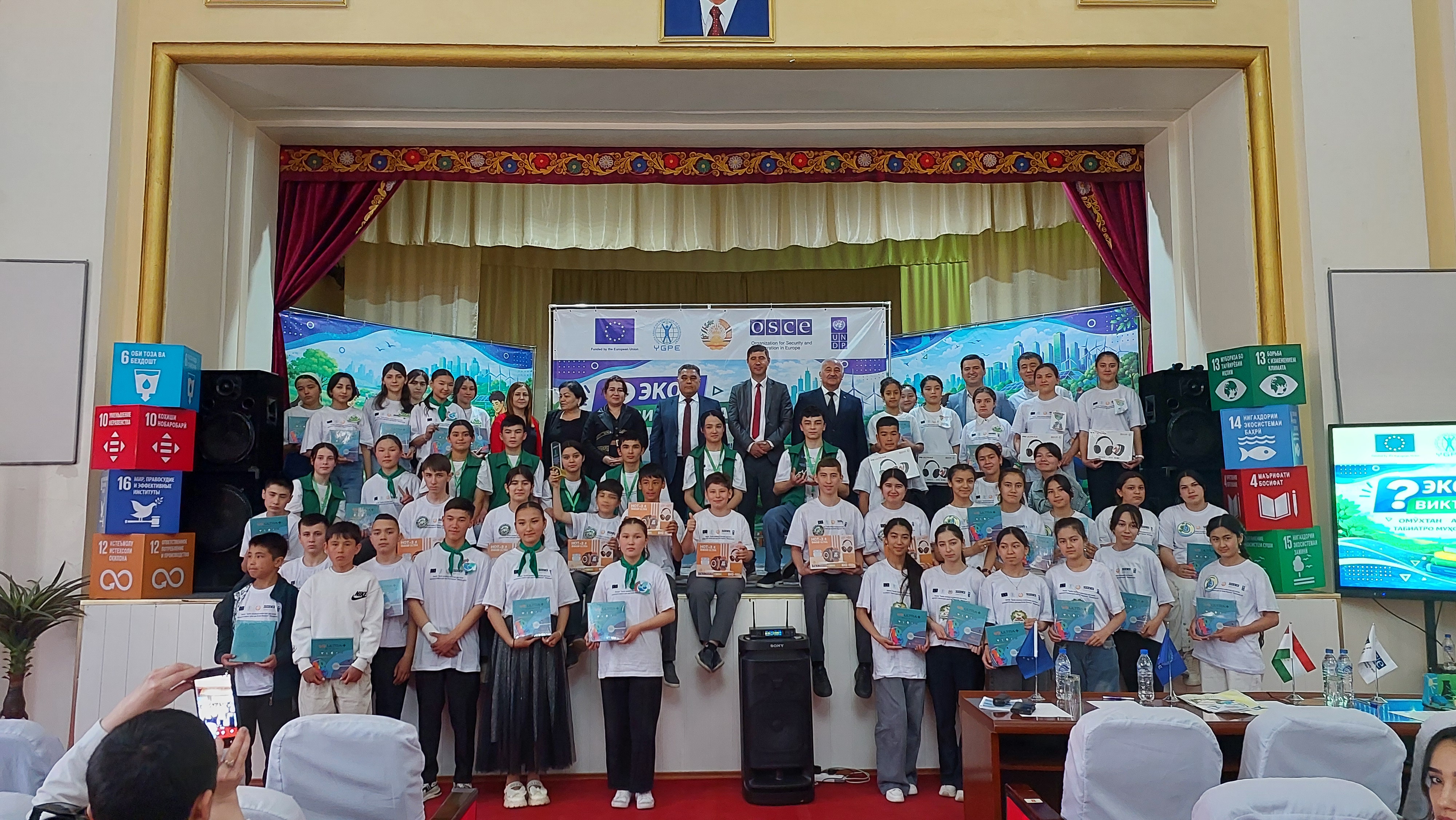 Olympiad - Quiz Among “Green Inspectors” TeamsDedicated to the World Environmental Knowledge Day