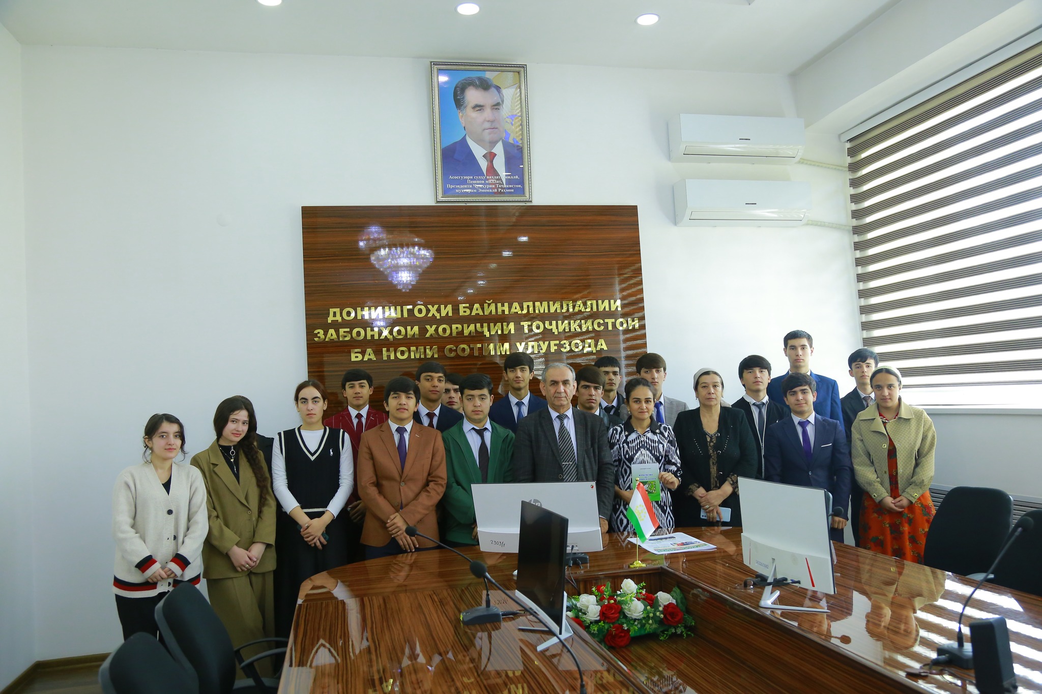 Meeting on Environmental Awareness at the International University of Foreign Languages of Tajikistan