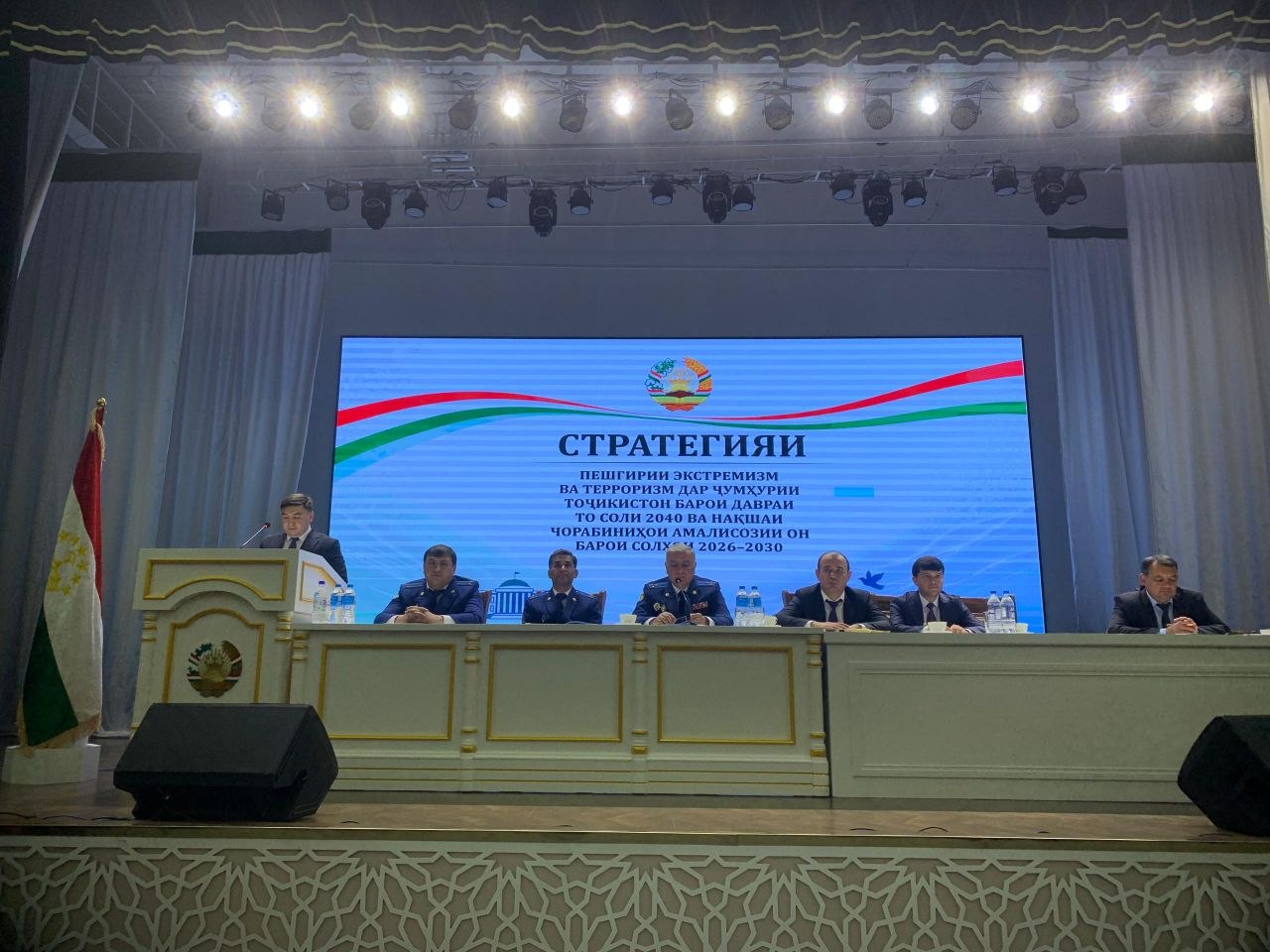 МУЛОҚОТ БО ФАЪОЛОНИ НОҲИЯИ ТОҶИКОБОДУ РАШТ ДАР САМТИ ШАРҲИ ПАЁМИ ПРЕЗИДЕНТИ ҶУМҲУРИИ ТОҶИКИСТОН, ҲУҶҶАТҲОИ БАНАҚШАГИРИИ СТРАТЕГИИ МУҚОВИМАТ БА ЭТРЕМИЗМУ ТЕРРОРИЗМ ВА КОРРУПСИЯ