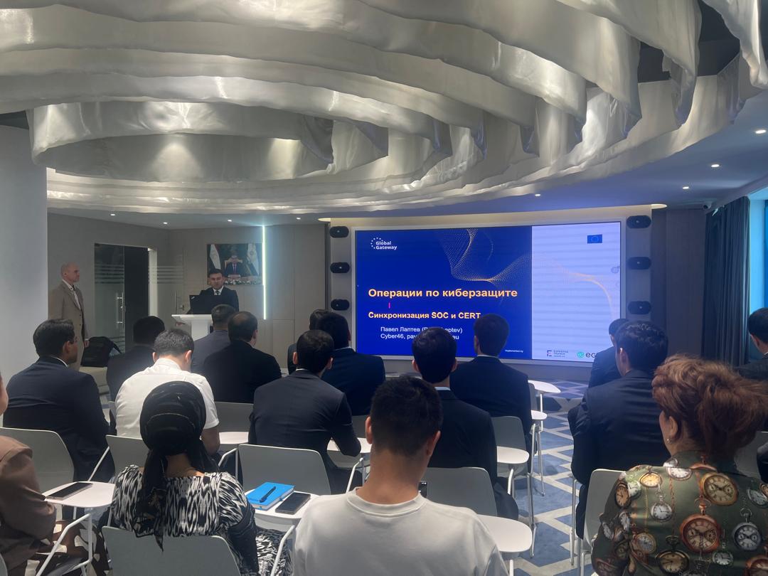 В Душанбе успешно прошел семинар на тему «Киберзащиты и координации работы SOC и CERT»