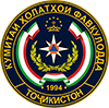 Кумитаи ҳолатҳои фавқулода ва мудофиаи граждании Ҷумҳурии Тоҷикистон
