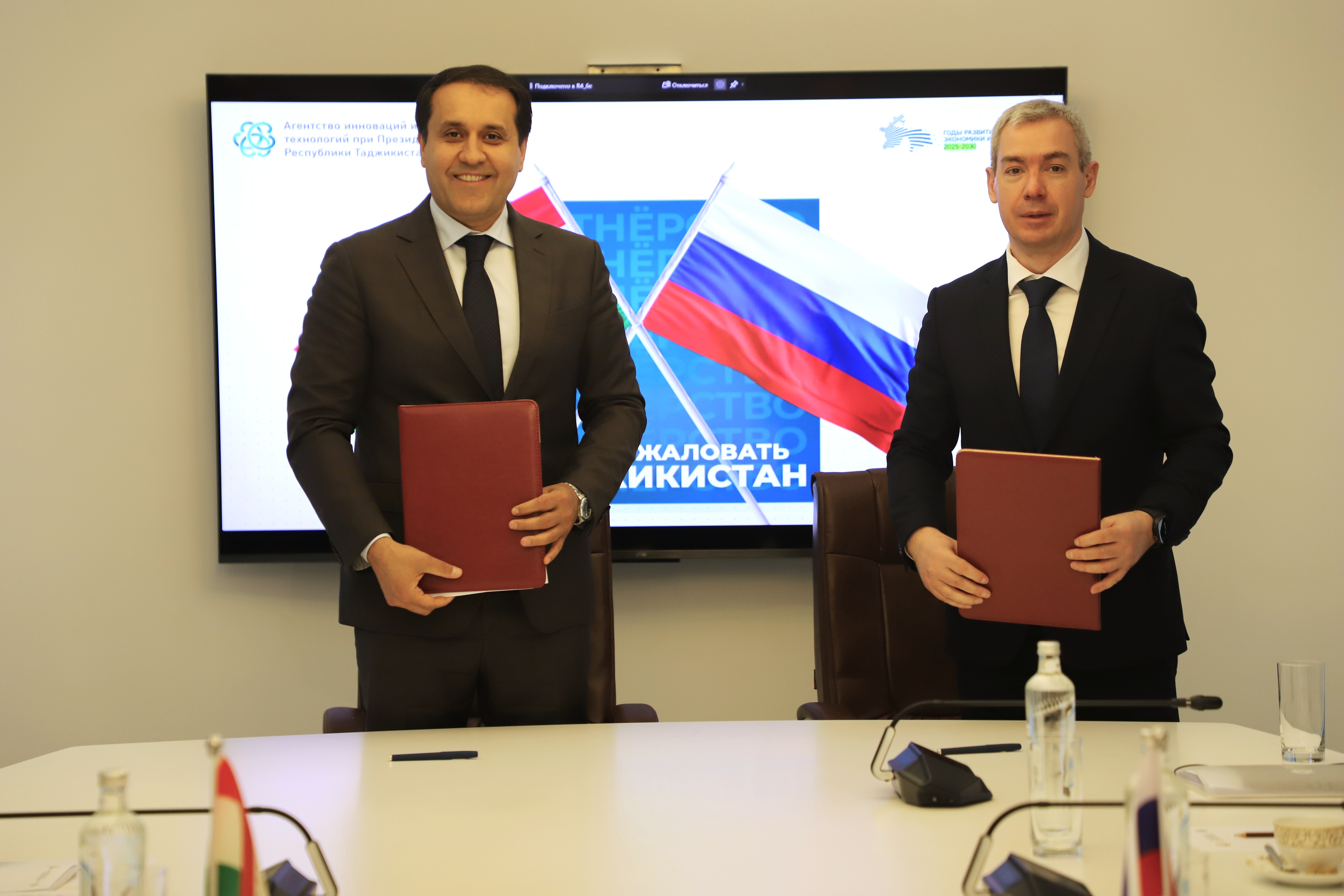Встреча и первое заседание совместной рабочей группы по цифровому сотрудничеству между Таджикистаном и Россией