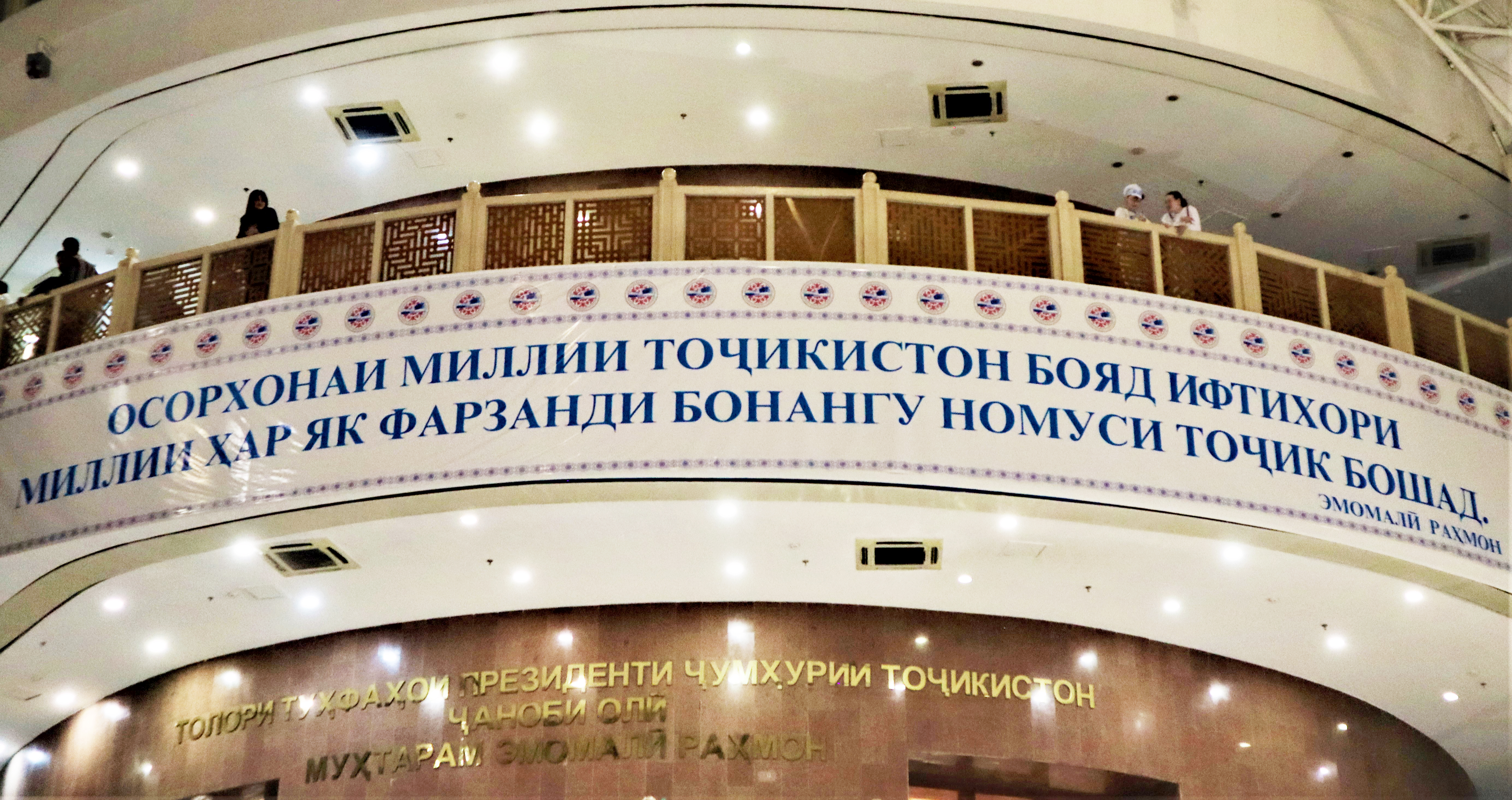 «Шабе дар осорхона — 2026»