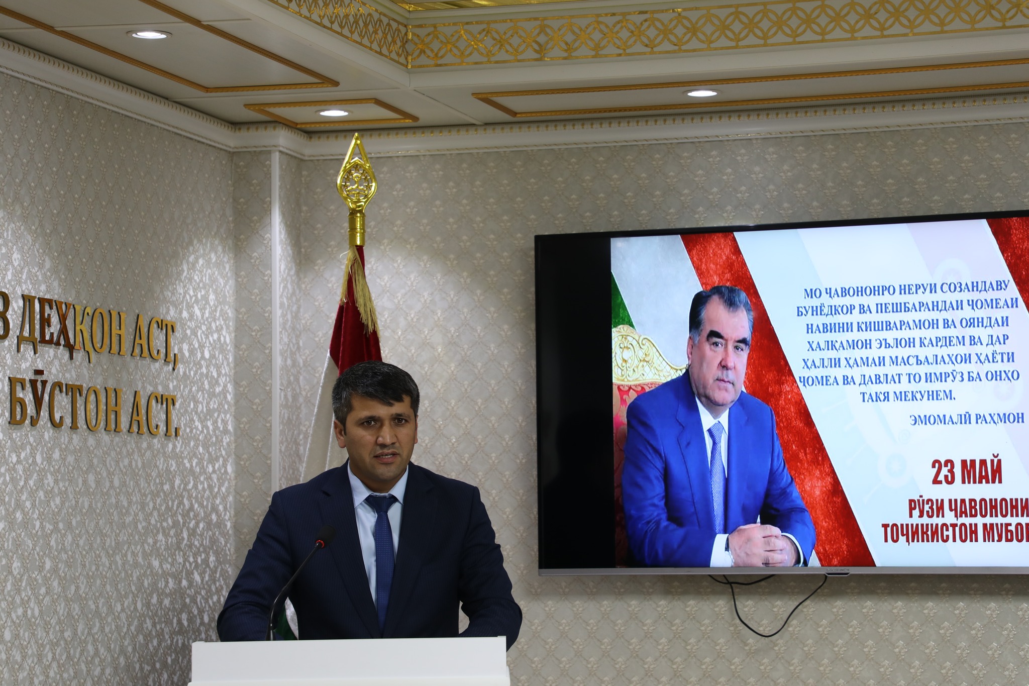 Youth Forum of the Agricultural Sector Entitled “The Role of Youth in Strengthening State Independence”