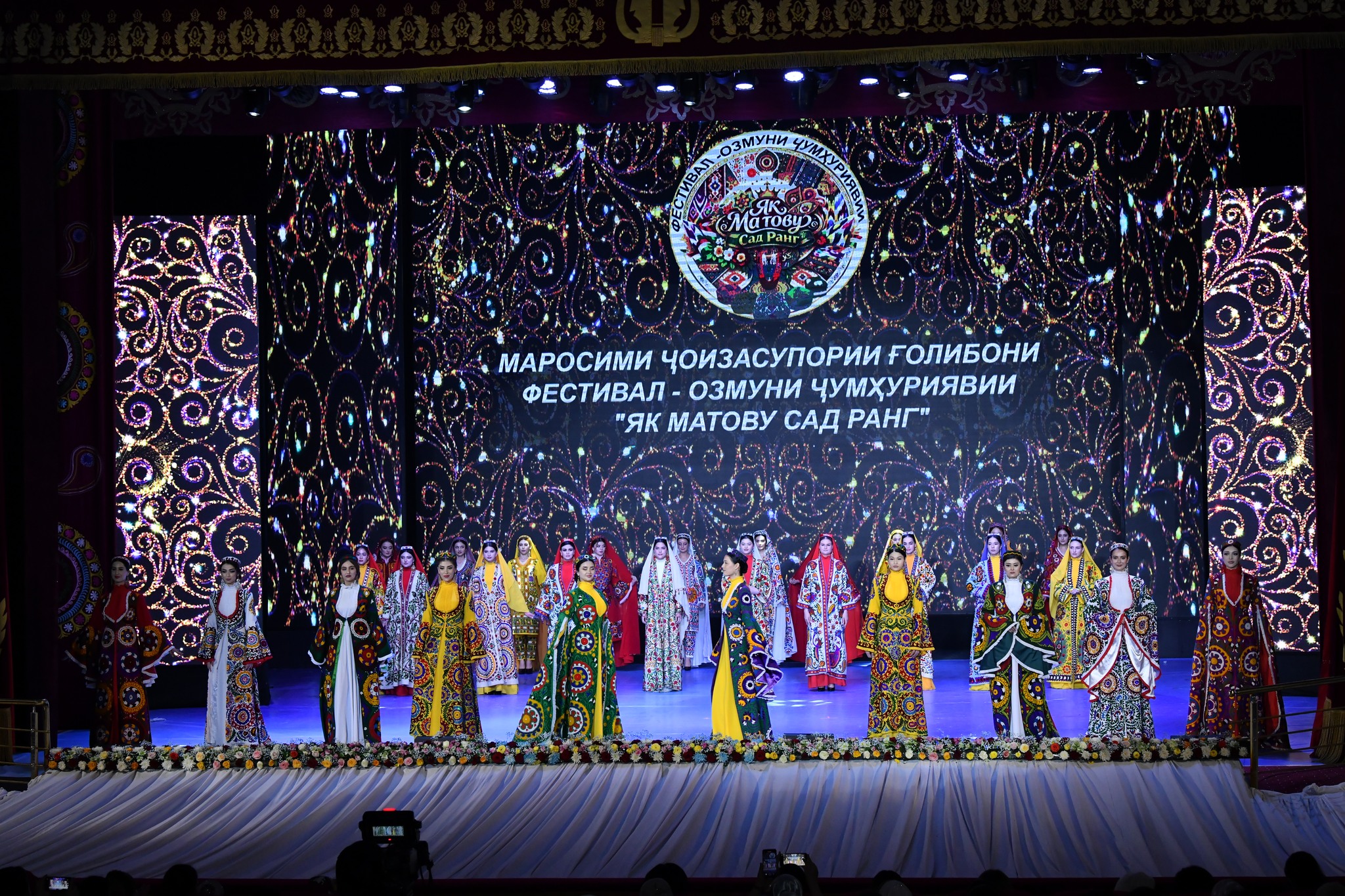Дар Душанбе даври ҷамъбастии Фестивал-озмуни ҷумҳуриявии «Як матову сад ранг» ва намоиш-фурӯши маҳсулоти чакан, нақшдӯзиву зардӯзӣ баргузор гардид