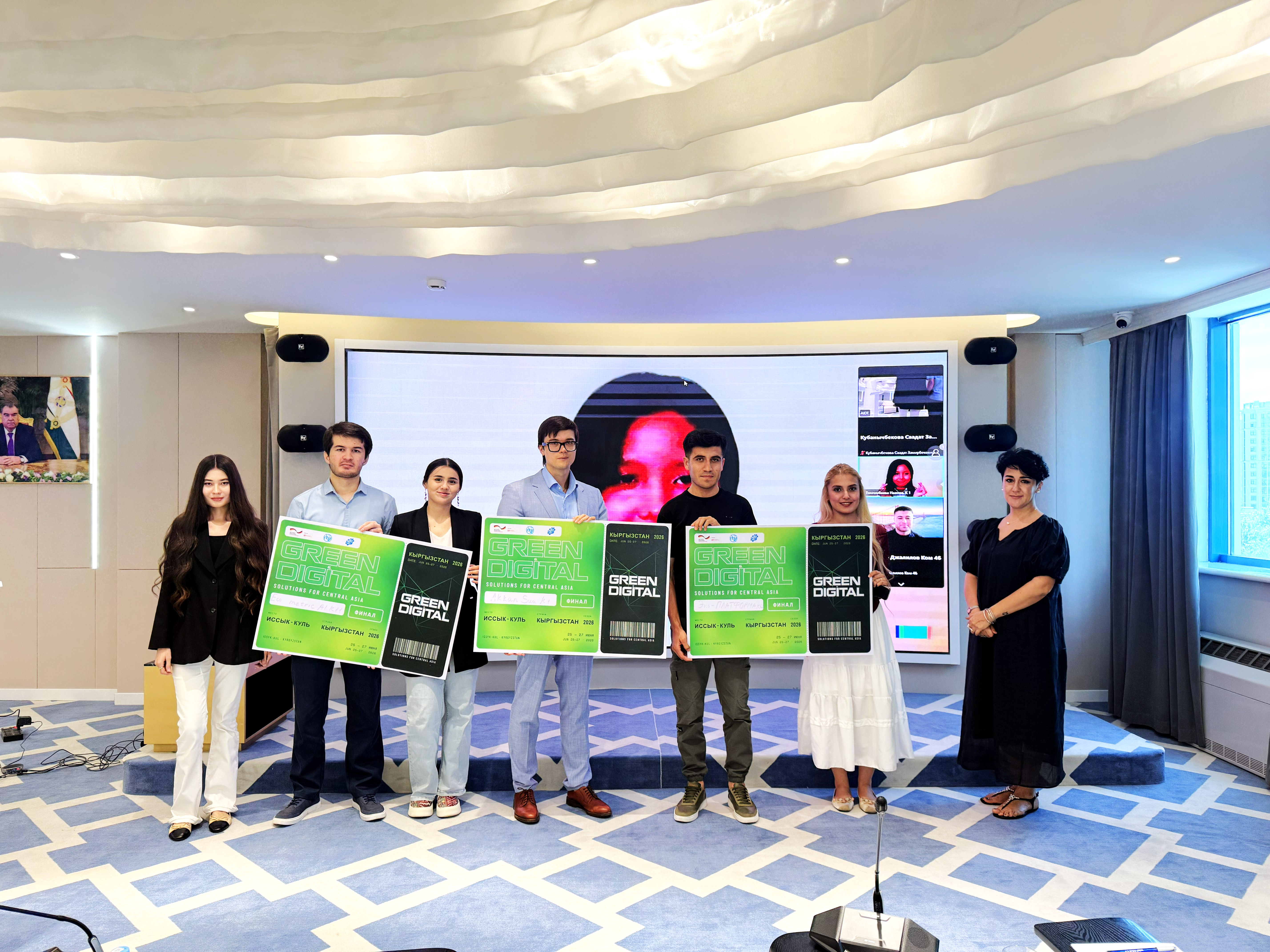 The second stage of the regional hackathon “Green and Digital Solutions for Sustainable Development in Central Asia” was held at the Agency for Innovation and Digital Technologies under the President of the Republic of Tajikistan.
