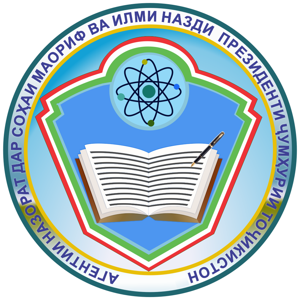 Агентии назорат дар соҳаи маориф ва илми назди Президенти Ҷумҳурии Тоҷикистон