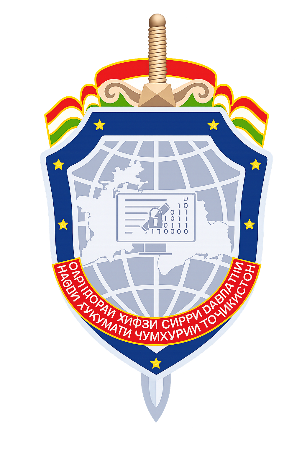 Саридораи ҳифзи сирри давлатии назди Ҳукумати Ҷумҳурии Тоҷикистон
